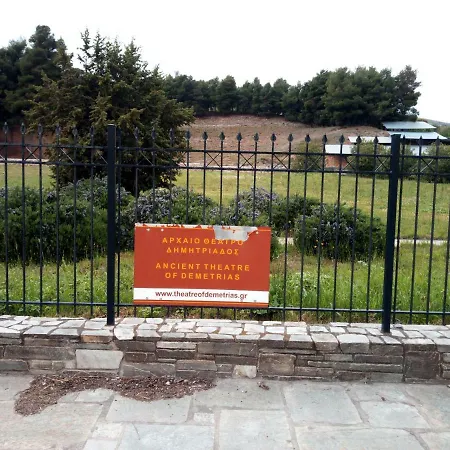 Διαμέρισμα Demetrio Casa In Costiera Βόλος